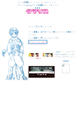 Mobile Screenshot of mattari.angelic.jp